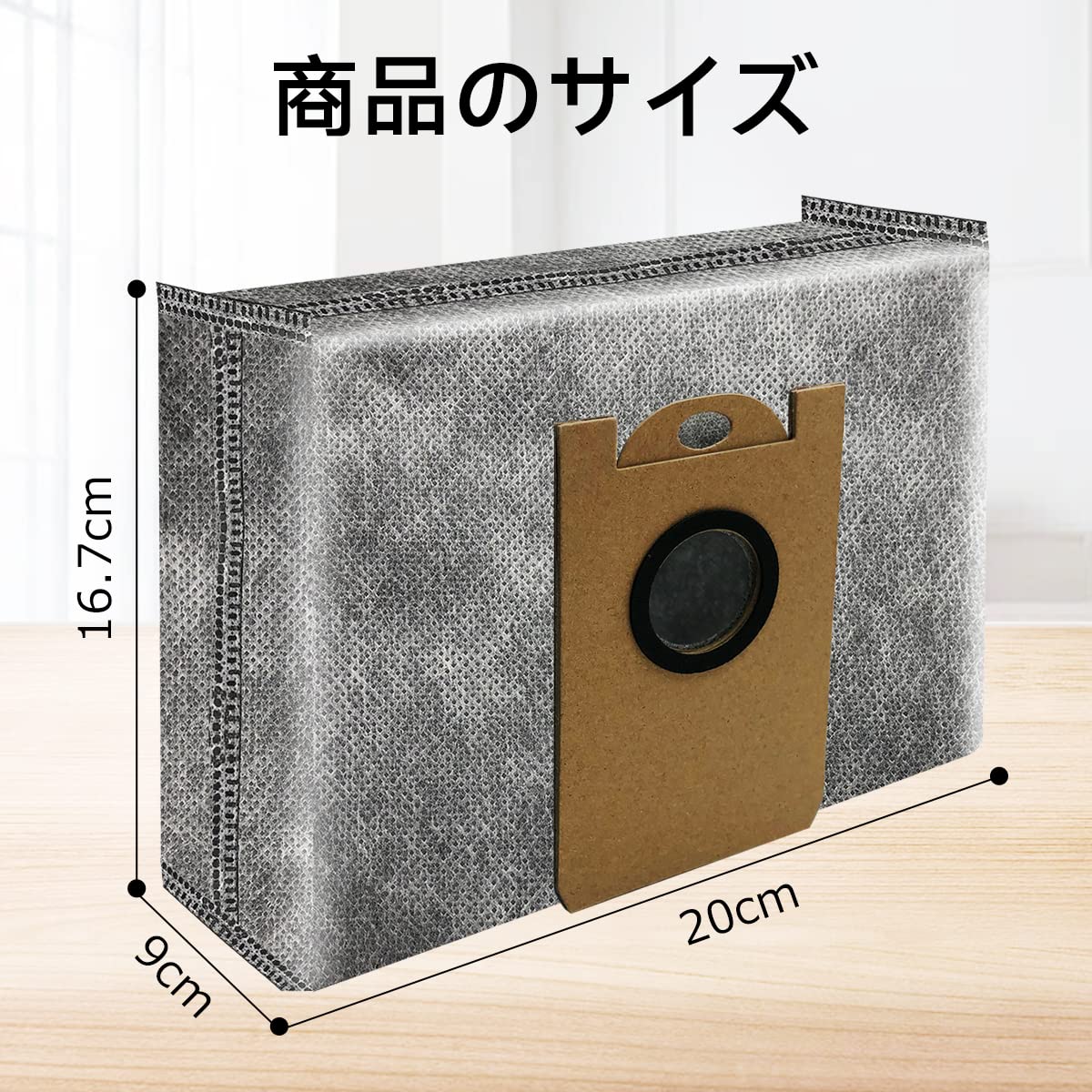 Amazon | 掃除機交換部品 掃除機交換用ダストバッグ （ゴミ袋8個